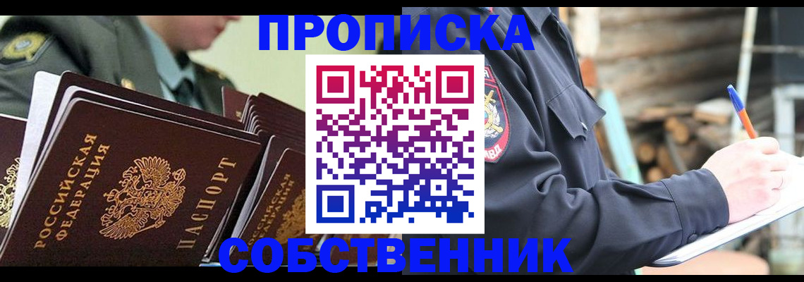 миграционный учет в Волгоградской области